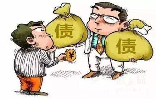 当你欠债时应该怎么做,假如你有债怎么可以省钱还完