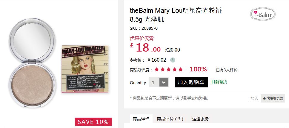 在哪里能买到断货的口红,最近卖断货的口红色号