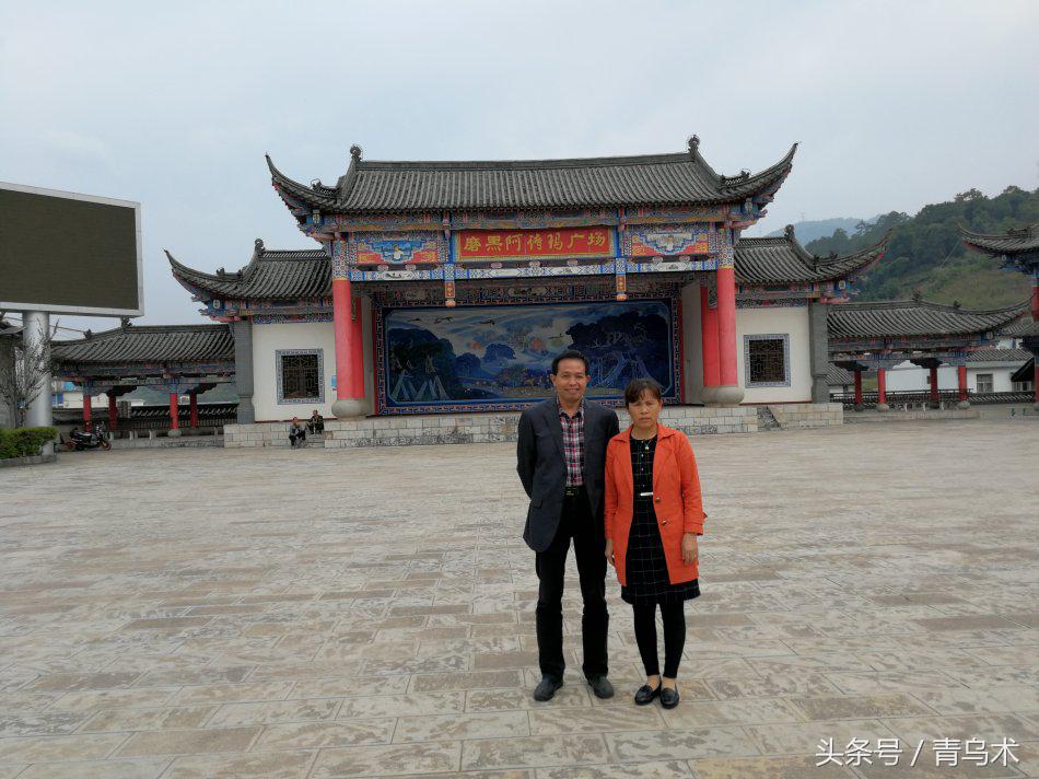 磨黑杨丽坤,磨黑古镇杨丽坤故居