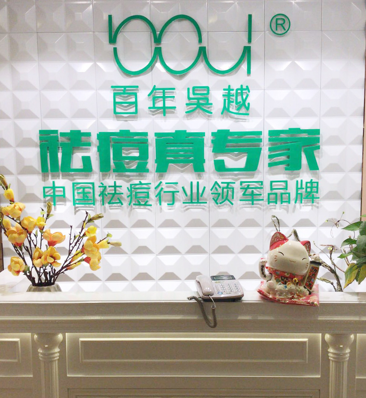 百年吴越最新视频,百年吴越直播