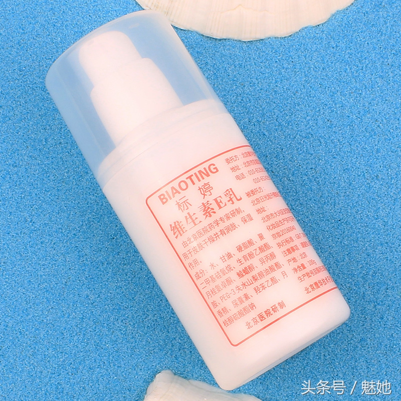 秋冬干到起皮的身体乳推荐,滋润身体乳冬季干皮