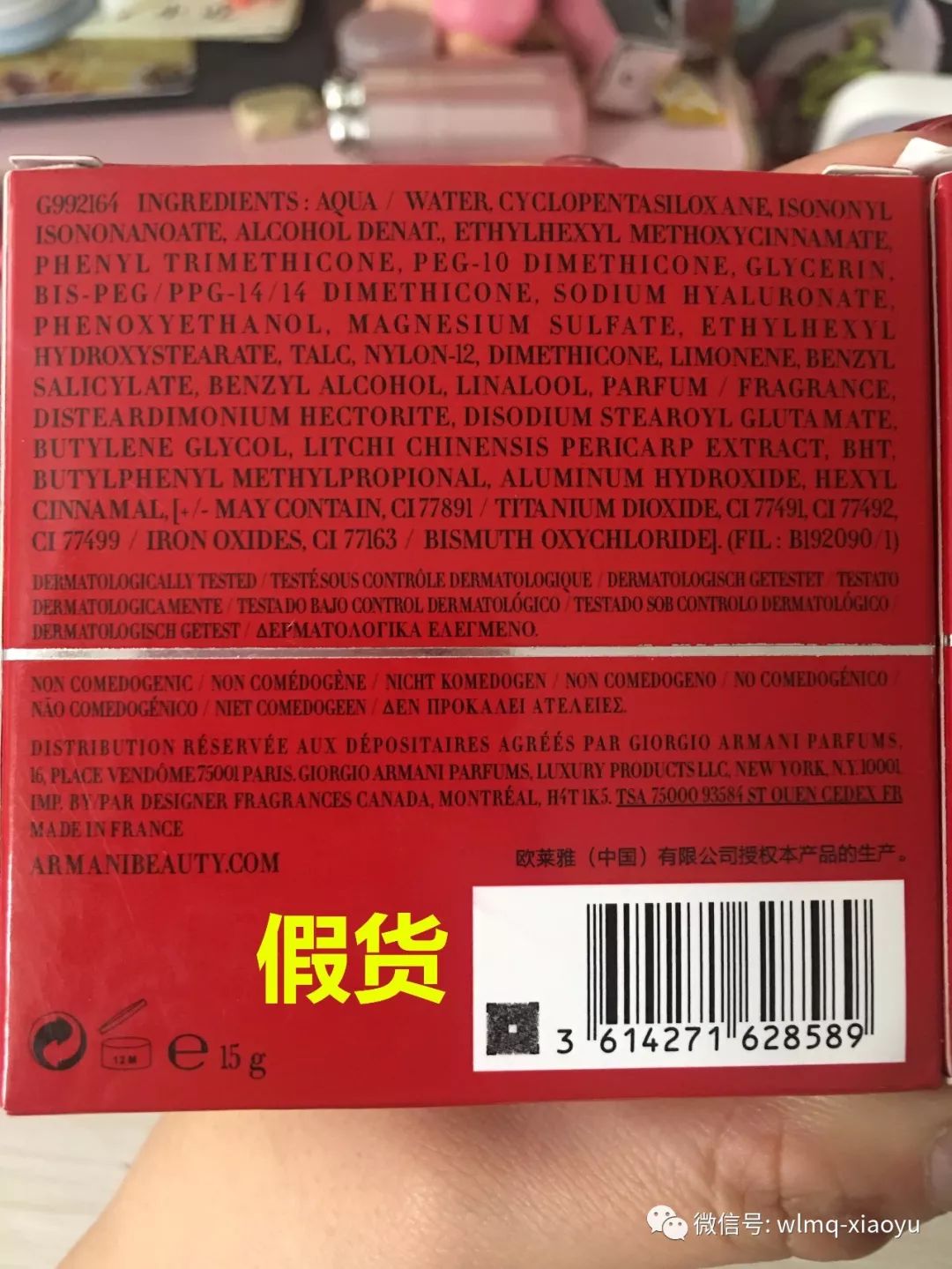 最近查到多少假冒化妆品,发现售卖假冒伪劣化妆品报警吗