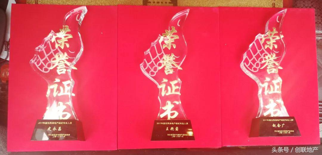 娌虫簮甯傚垱鑱旀埧鍦颁骇缁忕邯鏈夐檺鍏徃,鐭冲搴勫垱鑱旀埧鍦颁骇缁忕邯鏈夐檺鍏徃