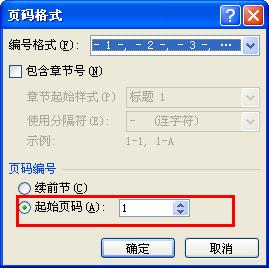 word页码奇偶不同后偶数页不显示,wpsword怎么设置页码奇偶页不同