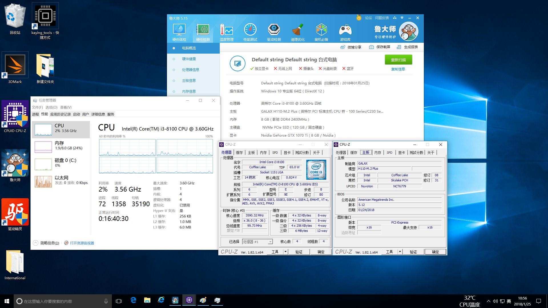i38100配h110可以用核显么,h110主板配i36100配什么显卡