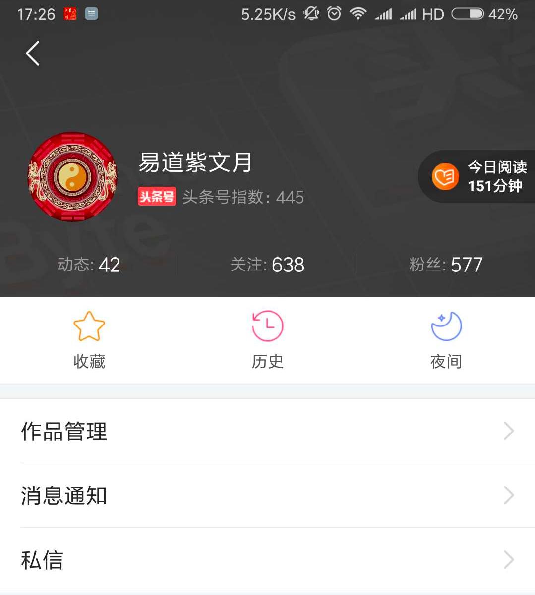 头条新手不可错过的干货,头条新手扶持期是从哪一天开始算