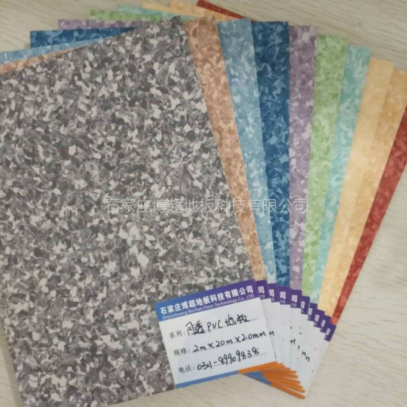 浙江家庭用pvc塑胶地板多少钱,硬pvc塑胶地板是b1级材料吗