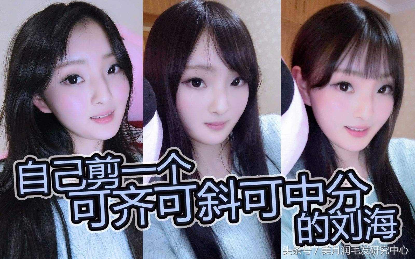 头发少发际线高怎么扎高马尾,发际线高怎么拯救头发少