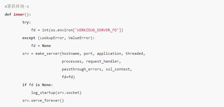 用尽洪荒之力学习Flask源码