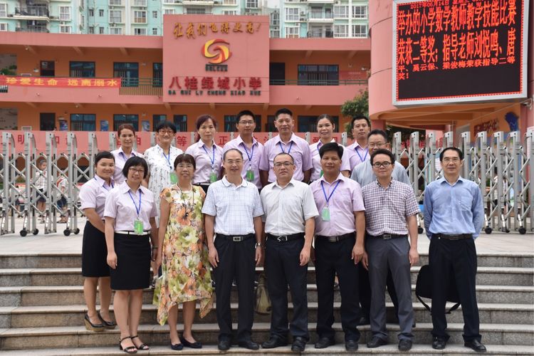 学生成长的沃土师生眷恋的乐园一一八桂绿城小学2017年工作汇报