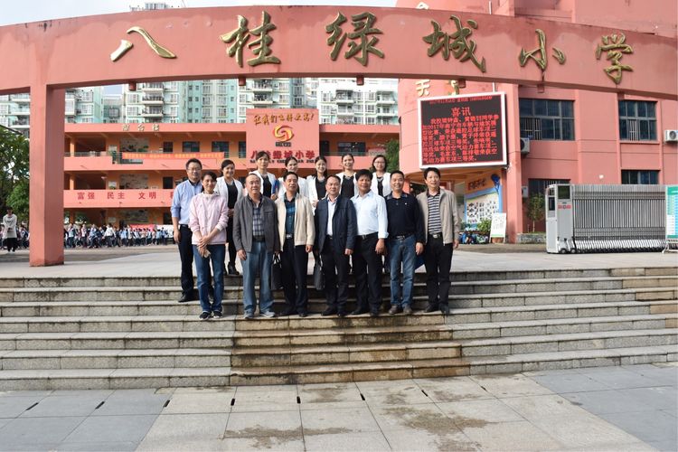 学生成长的沃土师生眷恋的乐园一一八桂绿城小学2017年工作汇报