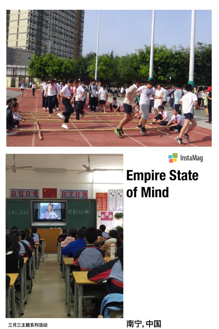 学生成长的沃土师生眷恋的乐园一一八桂绿城小学2017年工作汇报