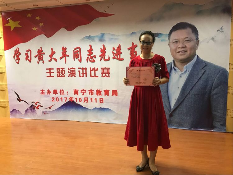 学生成长的沃土师生眷恋的乐园一一八桂绿城小学2017年工作汇报