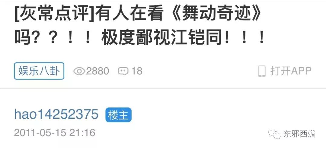 塑料姐妹情马苏,这是宝藏女孩原视频