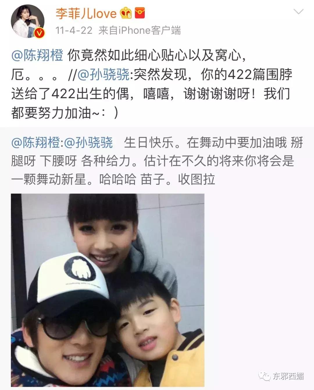 塑料姐妹情马苏,这是宝藏女孩原视频