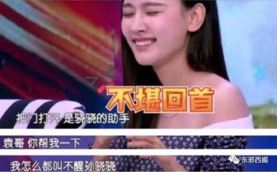 塑料姐妹情马苏,这是宝藏女孩原视频