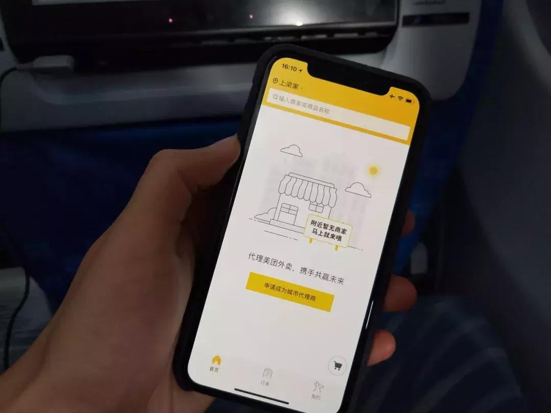 在万米高空上搞机有多爽?亲身体验后我跟你说