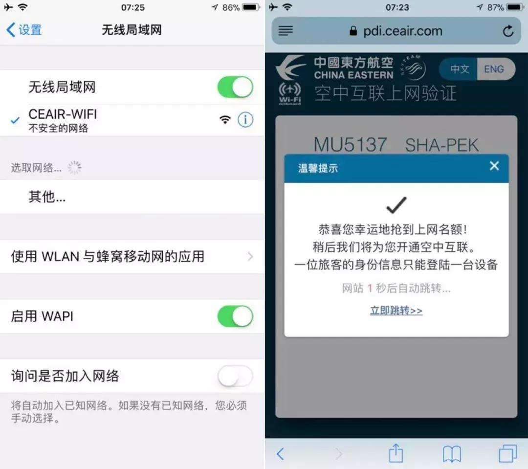 在万米高空上搞机有多爽?亲身体验后我跟你说