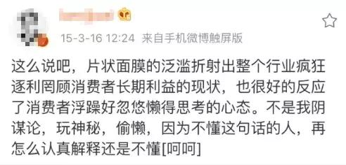 范冰冰护肤秘籍大曝光,范冰冰化身美妆博主开始疯狂安利