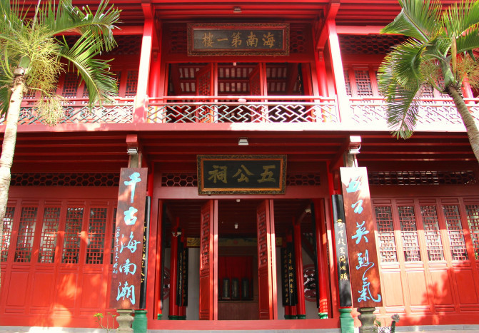 嗨游三亚,嗨皮的三亚最后一天