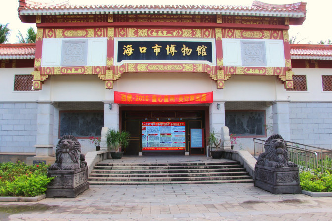 嗨游三亚,嗨皮的三亚最后一天