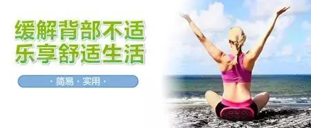 骨盆后倾的自我矫正方法,骨盆后倾怎样自己矫正