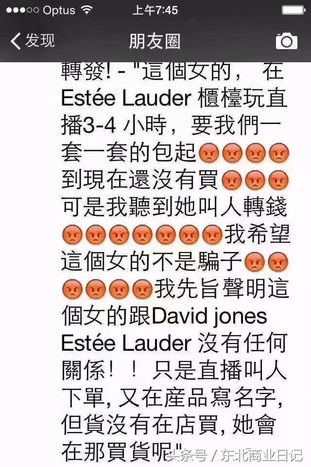 揭秘韩国代购,揭秘韩国代购怎么赚钱的