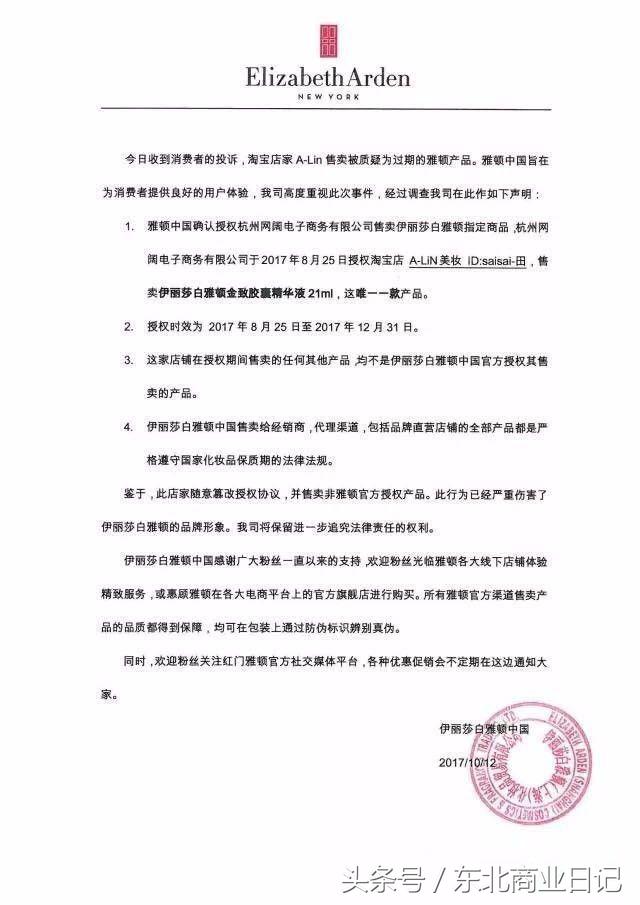 揭秘韩国代购,揭秘韩国代购怎么赚钱的