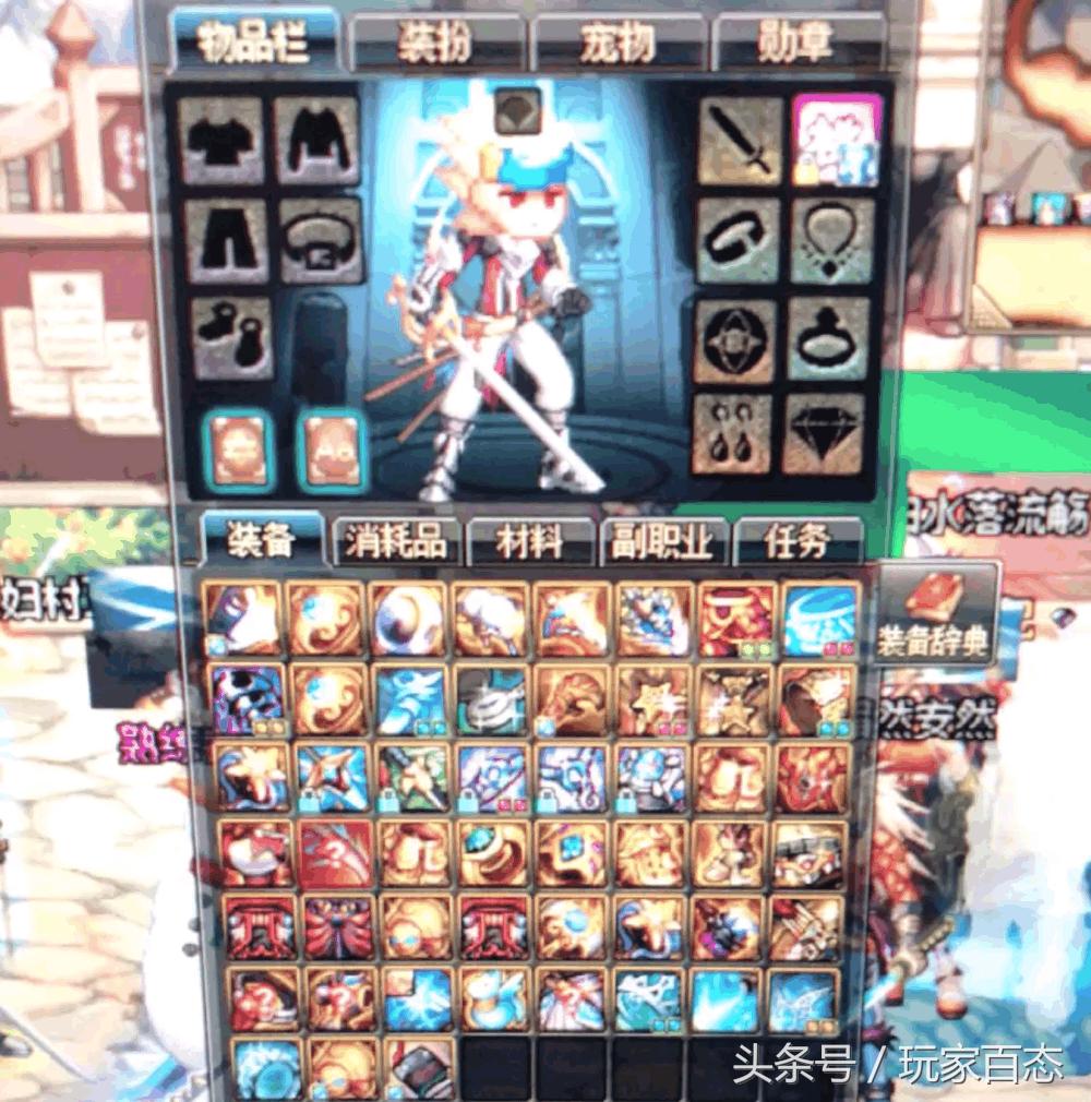 地下城主播大量脱坑,dnf玩家脱坑事件