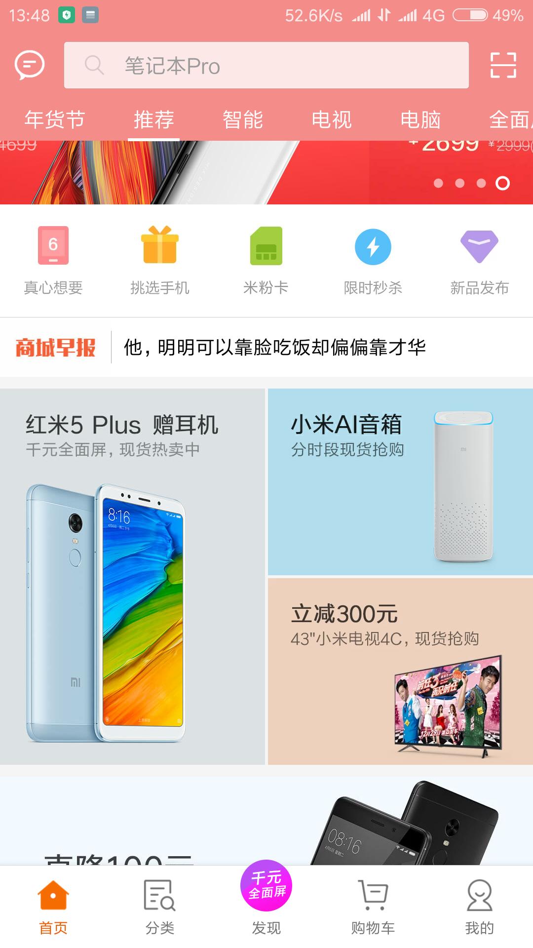 米粉的福利,米粉福利结束了吗