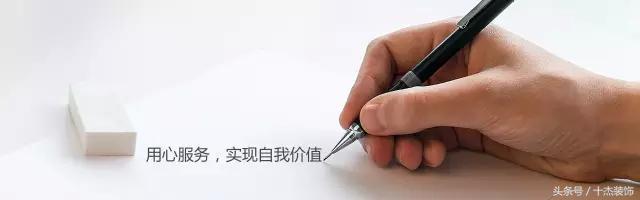 十杰简介｜服务创造价值
