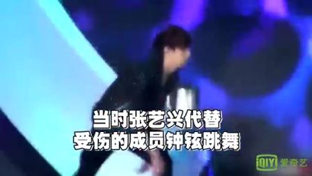 张艺兴的练习生经历能把你看哭，四年八个月他是这么苦过来的！