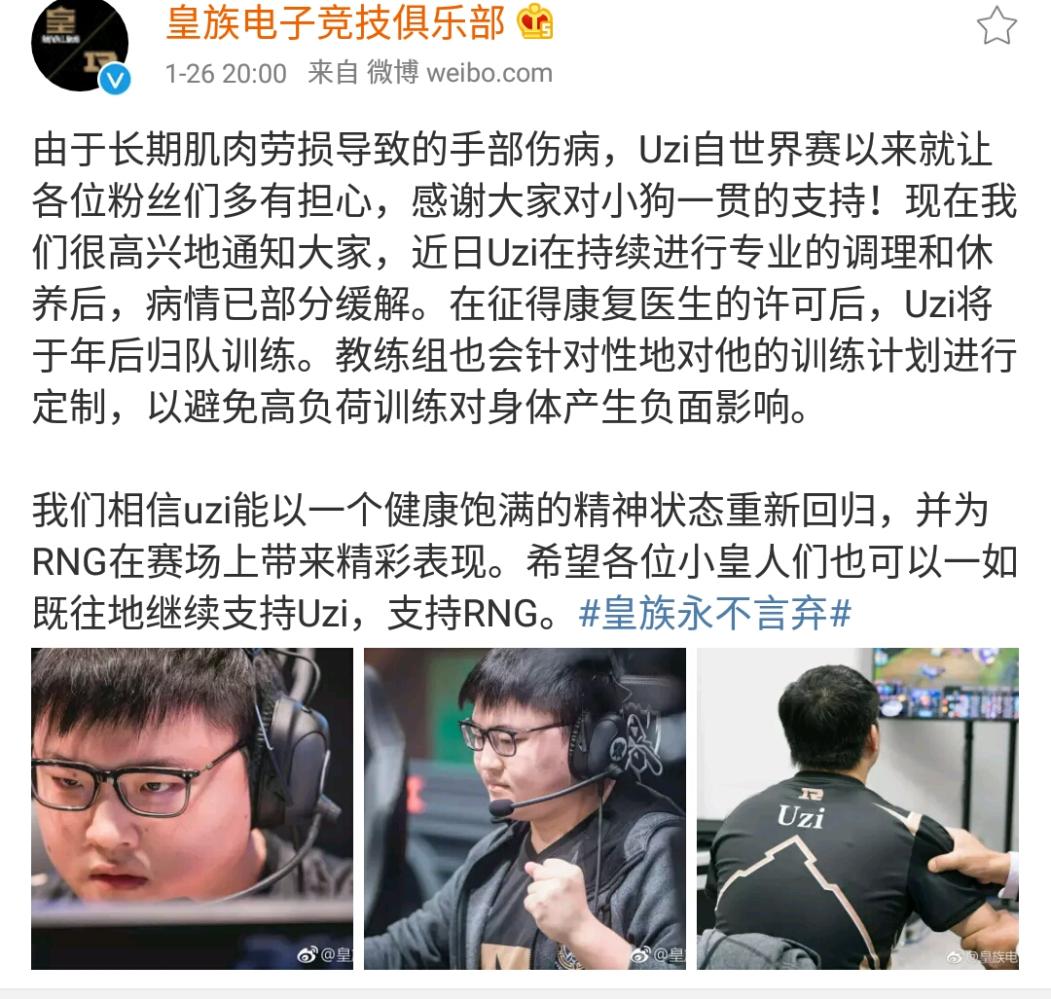 uzi复出后lol击杀最多,loluzi回归了吗