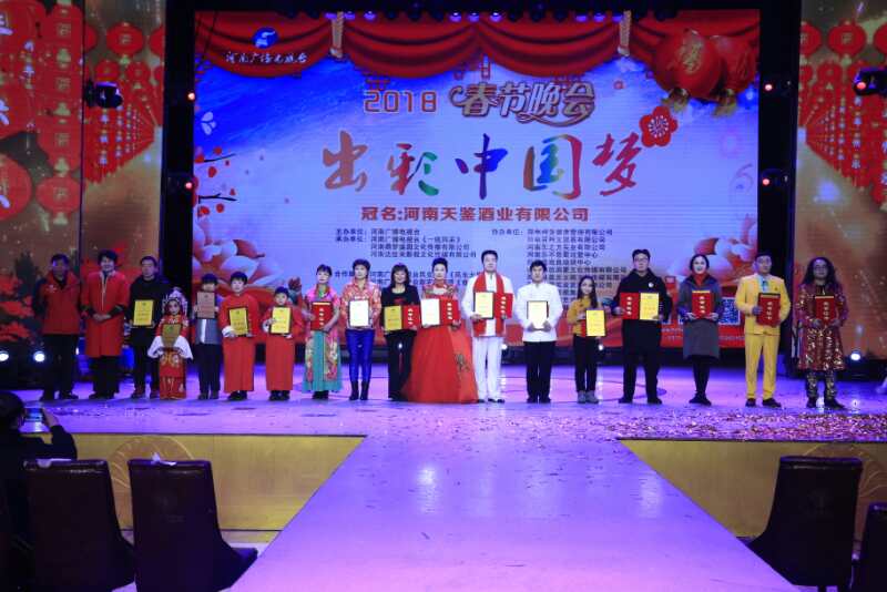 2017出彩中国梦春节晚会,出彩中国梦春节联欢晚会