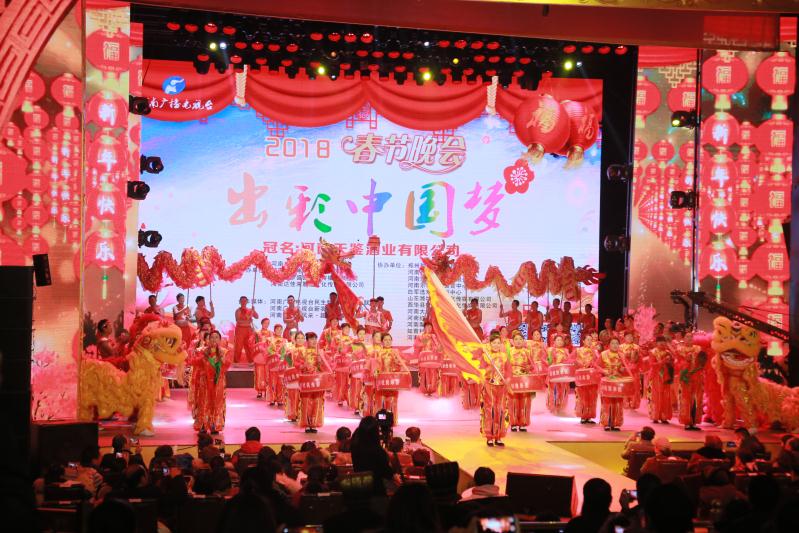 2017出彩中国梦春节晚会,出彩中国梦春节联欢晚会