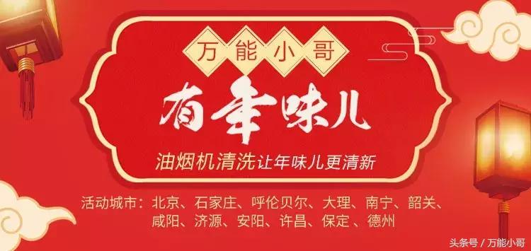 免拆高温清洗油烟机,蒸汽清洗油烟机价格一般是多少