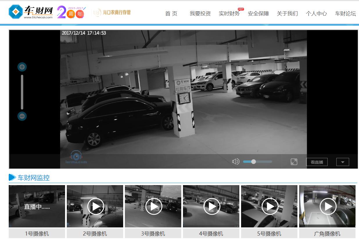 p2p理财产品收益排行,宜人贷理财产品收益