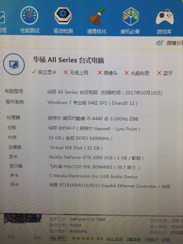 吃鸡电脑网吧配置推荐,网吧吃鸡配置多少