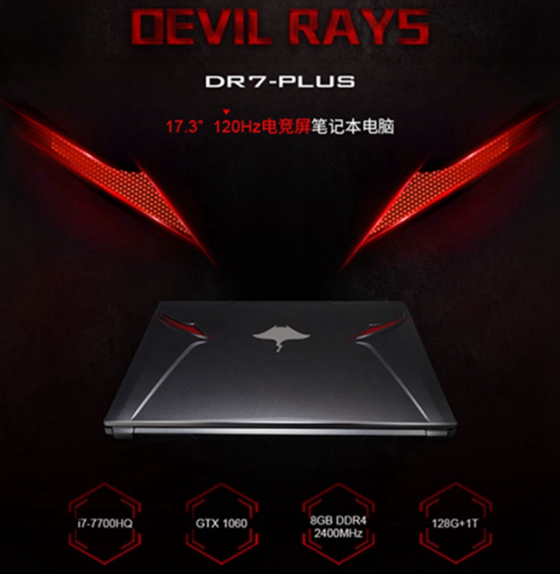 绗旇鏈琲77700+gtx1060娓告垙娴嬭瘯,绗旇鏈琲7-7700hq鍔爂tx1070娴嬭瘎