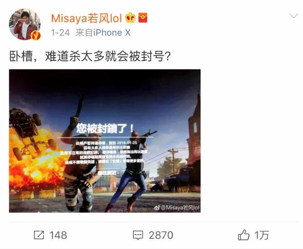 若风粉丝带节奏,若风怎么直播哭了