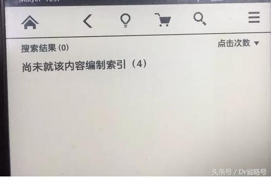 kindle实用技巧,kindle耗电解决