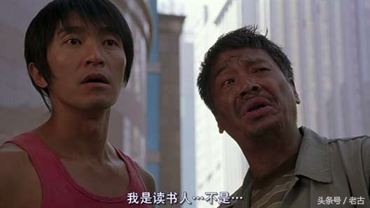 星爷少林功夫唱歌片段高清,星爷经典少林足球跳舞