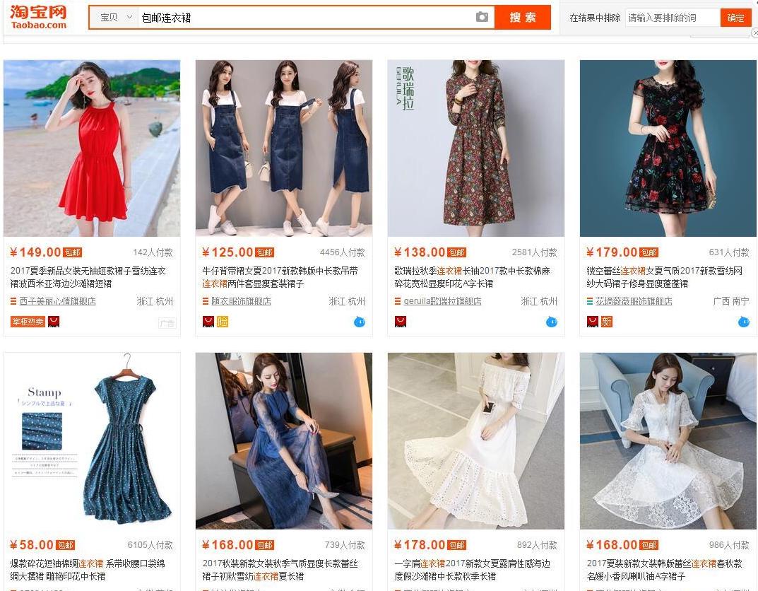 淘宝宝贝怎么自己做标题,淘宝店铺宝贝标题制作流程视频