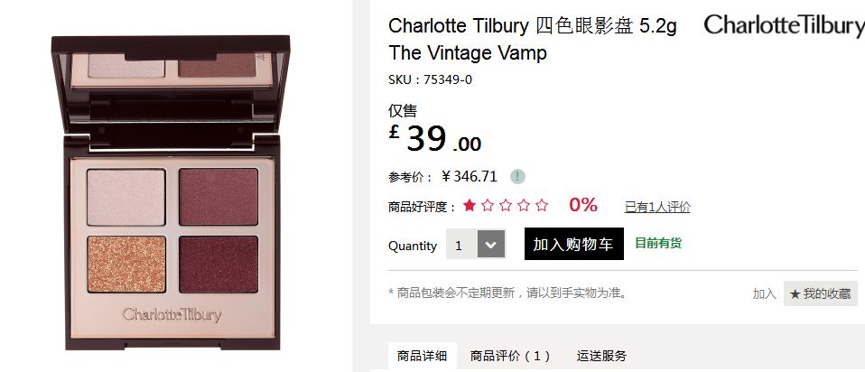 在哪里能买到断货的口红,最近卖断货的口红色号