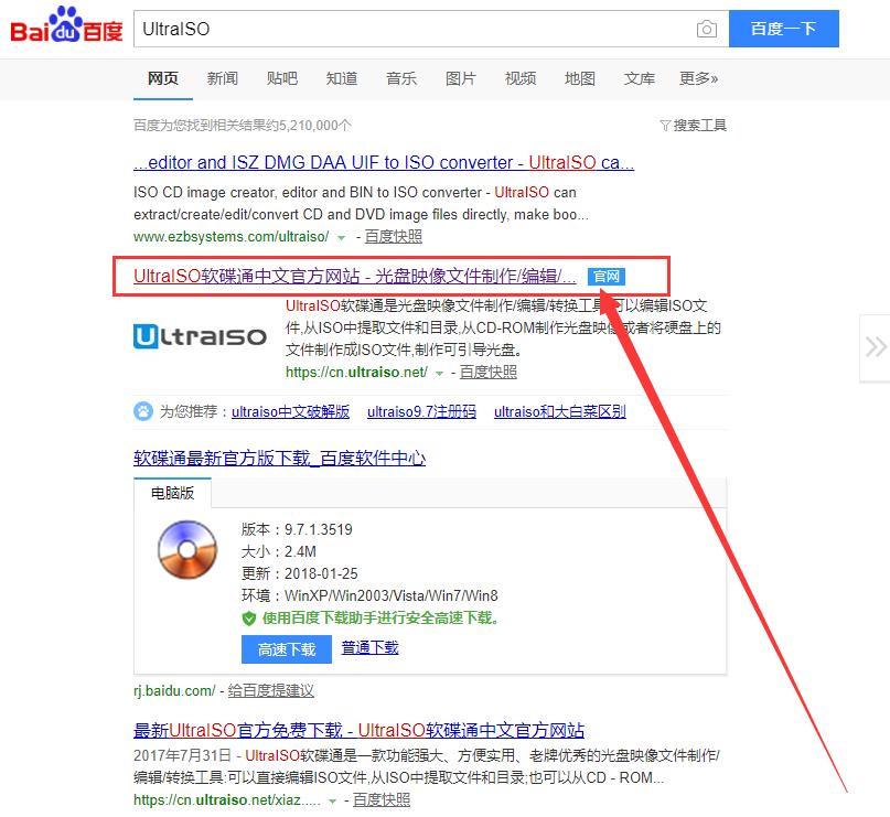 官网制作u盘启动盘安装win7纯净版,大白菜u盘启动盘纯净版