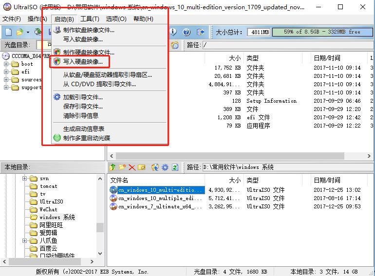 官网制作u盘启动盘安装win7纯净版,大白菜u盘启动盘纯净版
