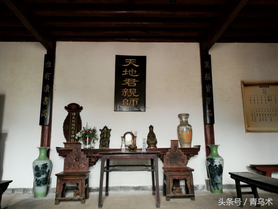 磨黑杨丽坤,磨黑古镇杨丽坤故居