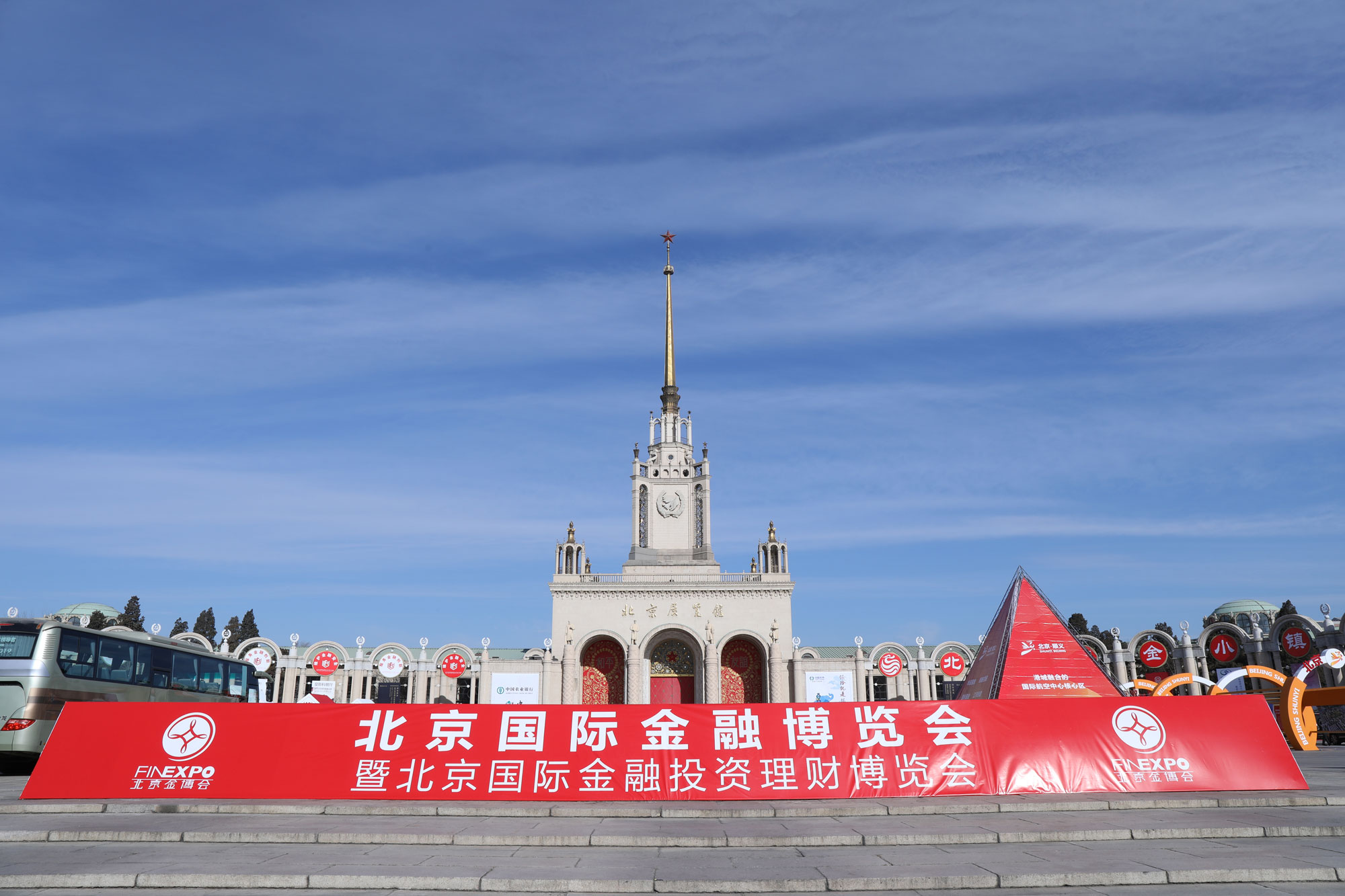 融e聚邀你看金博会！金融盛宴背后透漏哪些金融迹象？