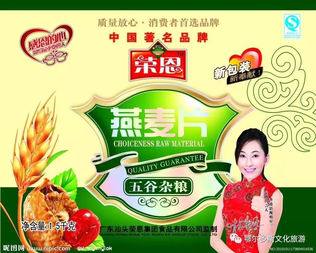 买买买｜狗年“惠”更旺！2018封贡互市年货节火热开场！