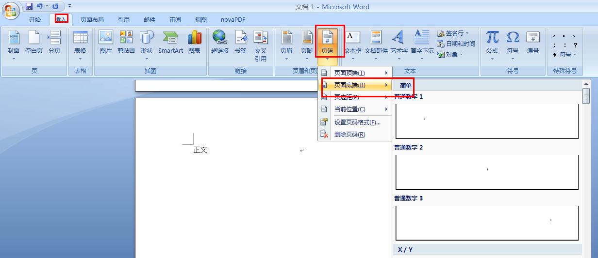 word页码奇偶不同后偶数页不显示,wpsword怎么设置页码奇偶页不同